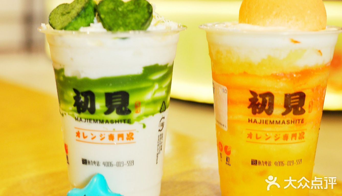 秋天的第一杯奶茶|可以吃的小💚💚