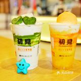 秋天的第一杯奶茶|可以吃的小💚💚