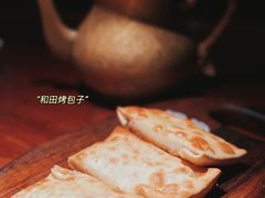 烤包子-楼兰新疆主题餐厅(悠方店)