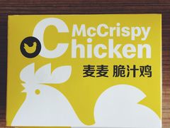 -麦当劳(安立路店)