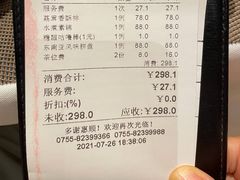 -若蘭慈·无国界素食料理(欢乐海岸店)
