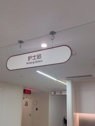 -杭州海亮医院 · 禾芸嘉医美中心