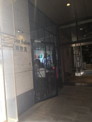 -Amber Salon艾珀沙龙