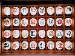 -重庆南山海昌汤都