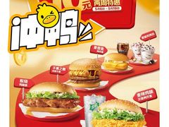 -麦当劳(新王府井店)