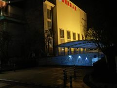-余姚阳明温泉山庄