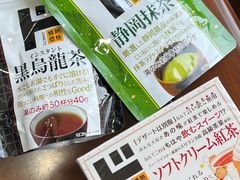 -DON DON DONKI(名珠城店)