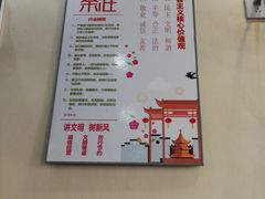 -常熟炒浇面馆(蓝旗街店)
