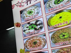 -大眼锅贴水饺(河东店)