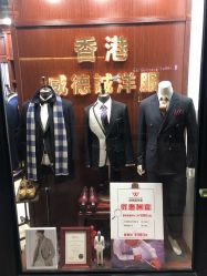 点击看大图 -香港威德诚洋服BESPOKE西服西装高级定制(上海湾一店)