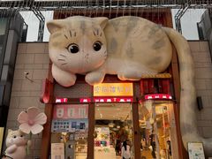 -俄士厨房(五棵松华熙LIVE店)