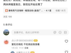 -曼格蒸汽活海鲜·榴莲自助(皇庭广场店)