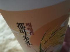 -CoCo都可(虹口龙之梦店)