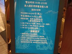 -碧桂园润杨溪谷温泉酒店