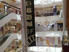 -兰岛广场(白沙路店)