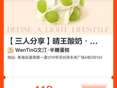 -深圳湾万象城(南山店)