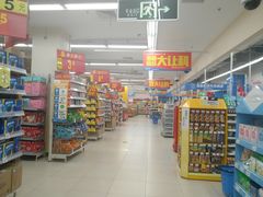 -沃尔玛超市(武侯店)