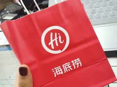 -海底捞火锅(奥体南路店)