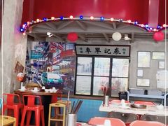 -捞围鲜·港式打边炉(海阳路店)