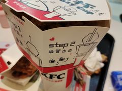 -肯德基(平江新城店)