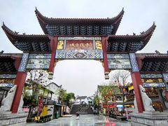 -零陵古城