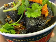 -文和友老长沙臭豆腐(太平街二店)