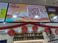 -茶百道(江北万达金街店)