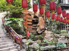 -巴倒烫陆派火锅山庄(南山总店)