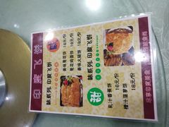 -临潼印象·特色陕菜