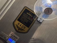-大自然会所(泉秀店)