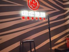 -唱吧麦颂KTV(萧山加州阳光广场店)