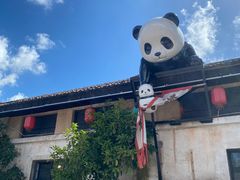 -上海方塔园