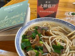 -锦泓老字号猪脏粉(东联大厦店)