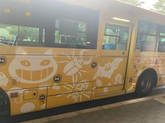 -三鹰之森吉卜力美术馆