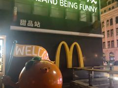 -麦当劳(北京金星西路店)