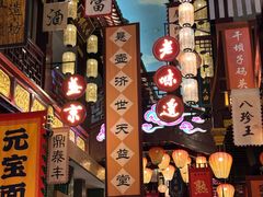 -中街·盛京龙城
