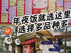 -瑞虹新天地月亮湾
