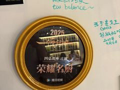 -LESCEDARS Brasserie Bistro香柏树