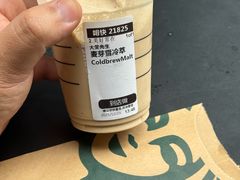 -星巴克(南宁民歌湖店)