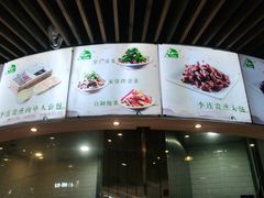 -李连贵熏肉大饼(金隅嘉品Mall店)