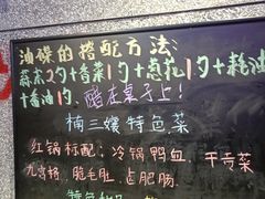 -楠火锅(哈尔滨金爵万象店)