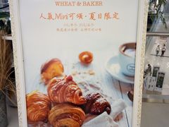 -WHEAT&BAKER-麥(凯德来福士店)