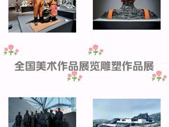 -浙江美术馆