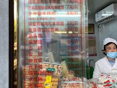 门面-上海虹口糕团食品厂(茂名路店)