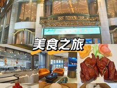 -粤珍轩.创始店.始于2001(含光门店)