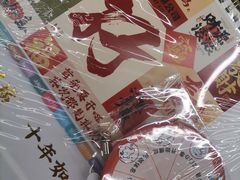 -孖记茶档·热腾茶餐(乐峰店)