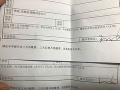 -北京中医药大学第三附属医院