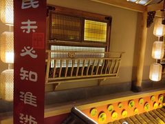 -即墨印象