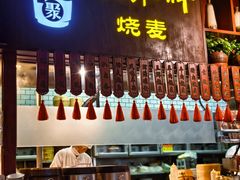 -龍聚祥烧麦馆(万达店)