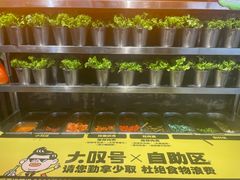 -大叹号·朝鲜族烤肉(潍坊泰华城店)
